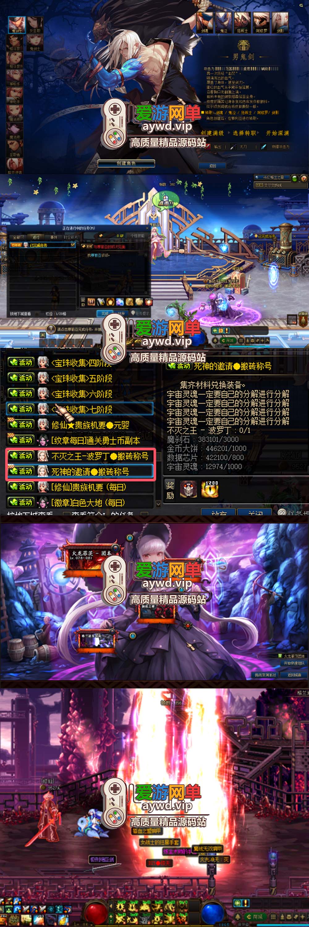 该版本联机已完结,请看其他新版本插图1 该版本联机已完结,请看其他新版本