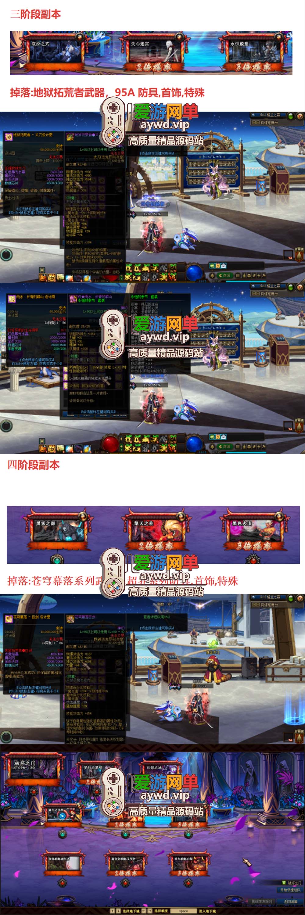 该版本联机已完结,请看其他新版本插图3 该版本联机已完结,请看其他新版本