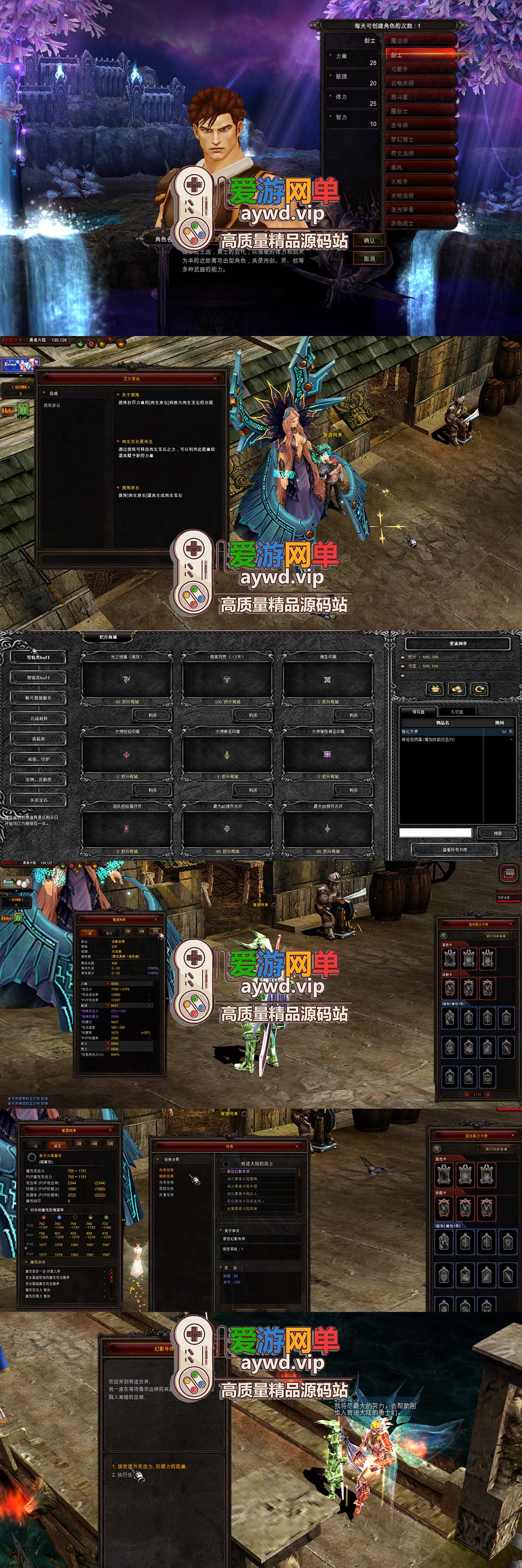 【更新】爱游网单亲测【奇迹MUs19.2-3】单机免虚拟机一键端带GM工具可注册修改角色属性怪物属性刷X点赞助点金币等 视频安装教学插图 【更新】爱游网单亲测【奇迹MUs19.2-3】单机免虚拟机一键端带GM工具可注册修改角色属性怪物属性刷X点赞助点金币等 视频安装教学
