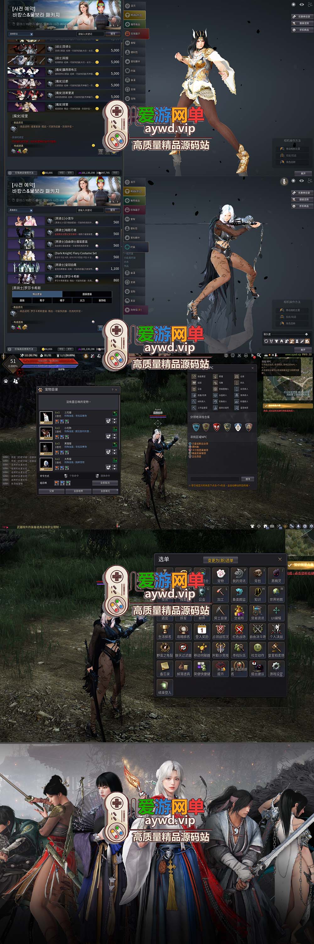 爱游网单亲测【黑色沙漠】单机2260最终修复版17职业完整主线剧情丰富时装商城坐骑完整物品代码GM命令免虚拟机一键端插图1 爱游网单亲测【黑色沙漠】单机2260最终修复版17职业完整主线剧情丰富时装商城坐骑完整物品代码GM命令免虚拟机一键端