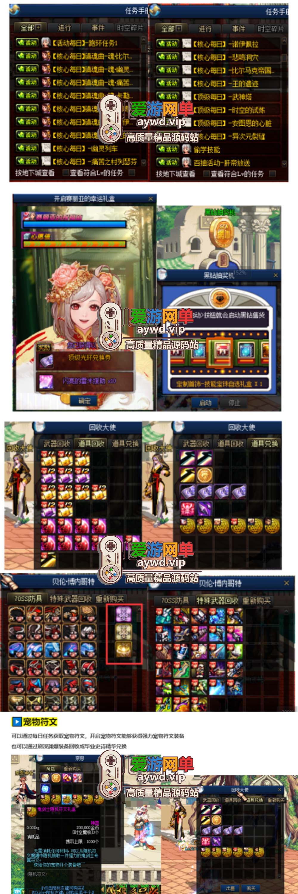 爱游网单亲测【DNF70】微变单机版 未加密PVF GM工具视频安装教学 配套图文攻略 虚拟机一键端插图1 爱游网单亲测【DNF70】微变单机版 未加密PVF GM工具视频安装教学 配套图文攻略 虚拟机一键端