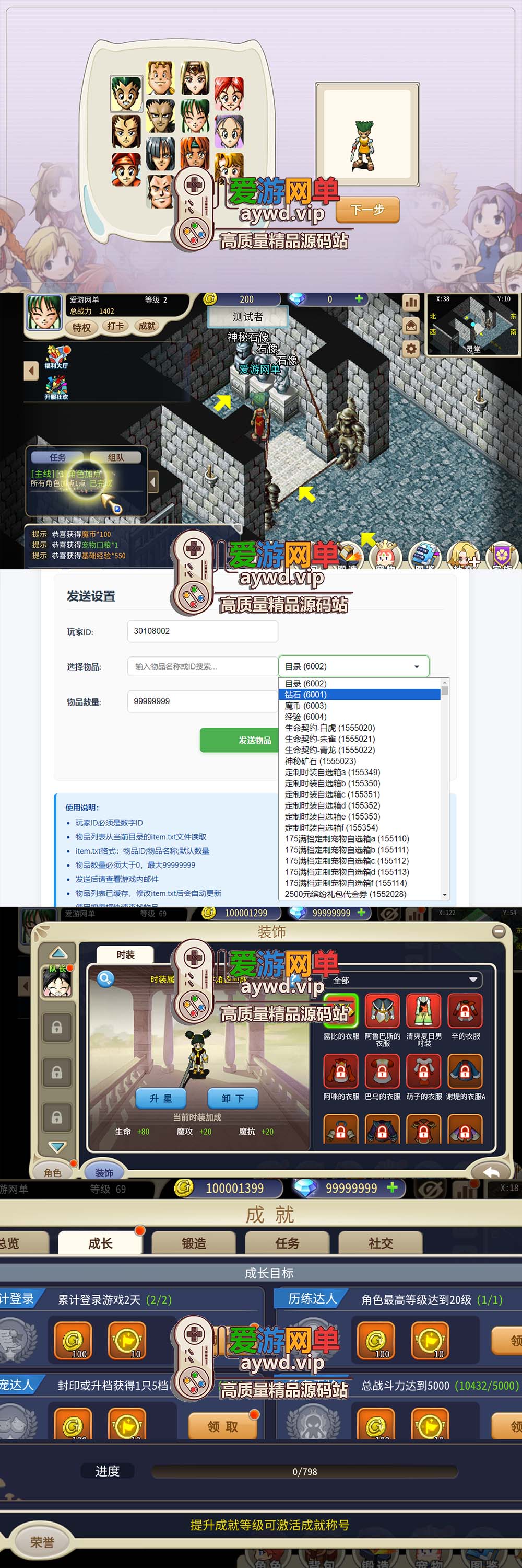 爱游网单亲测【魔力宝贝归来】高爆率版本 模拟器手游GM后台无限钻石金币虚拟机一键端视频安装教学插图1 爱游网单亲测【魔力宝贝归来】高爆率版本 模拟器手游GM后台无限钻石金币虚拟机一键端视频安装教学