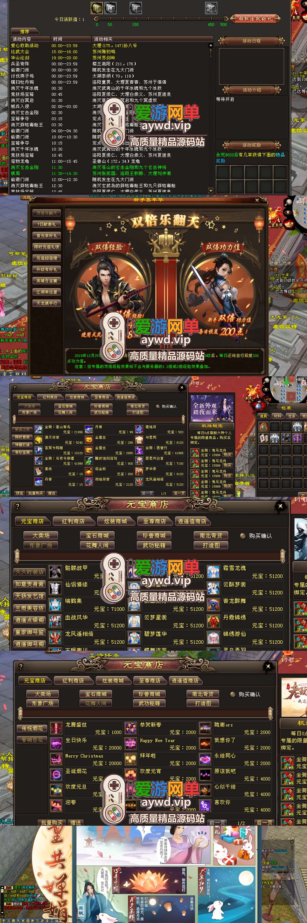 爱游网单亲测【天龙八部】逍遥纪唯美第七版单机版带内辅GM工具虚拟机一键端视频安装教学插图1 爱游网单亲测【天龙八部】逍遥纪唯美第七版单机版带内辅GM工具虚拟机一键端视频安装教学