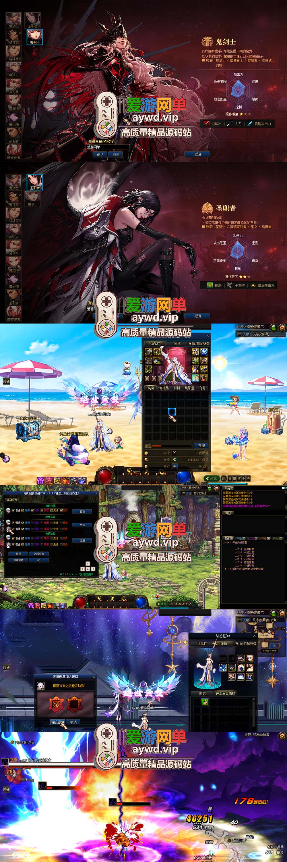爱游网单亲测【DNF115】2025最新单机版人造神115级宽屏 带内辅 全物品ID 时装装备镶嵌新副本地图 装备 虚拟机一键端亲测视频安装教学插图 爱游网单亲测【DNF115】2025最新单机版人造神115级宽屏 带内辅 全物品ID 时装装备镶嵌新副本地图 装备 虚拟机一键端亲测视频安装教学