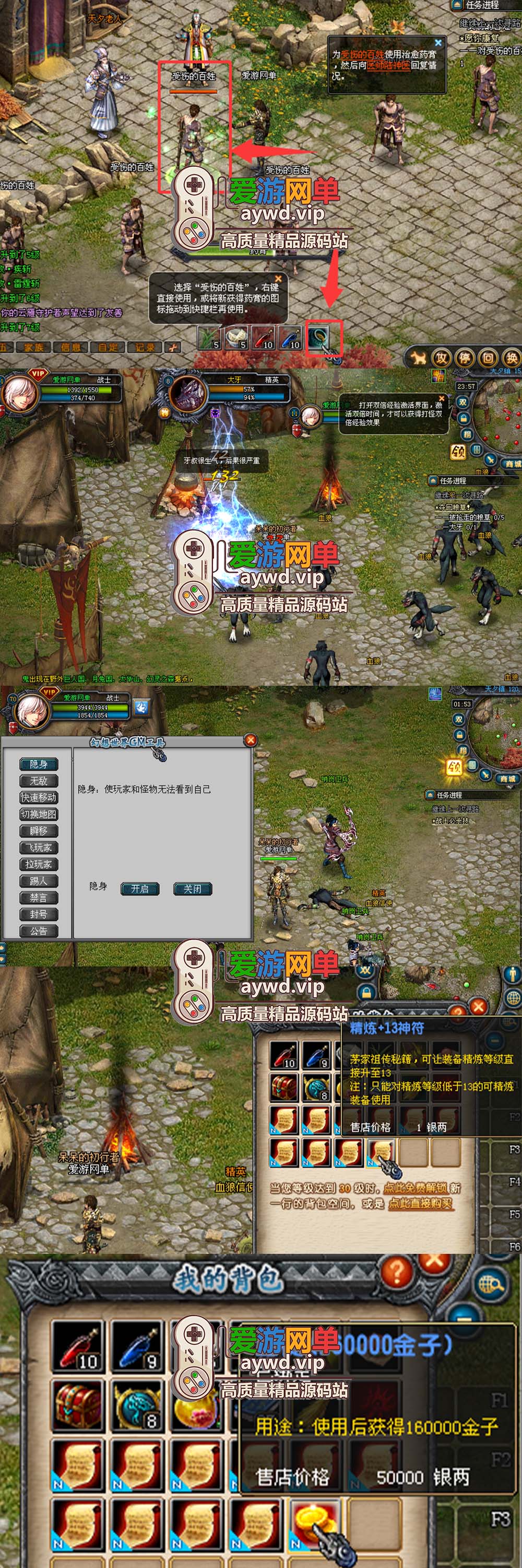爱游网单亲测【QQ幻想世界】单机修复版 内置GM 完整物品ID命令虚拟机一键端 视频安装教学插图1 爱游网单亲测【QQ幻想世界】单机修复版 内置GM 完整物品ID命令虚拟机一键端 视频安装教学