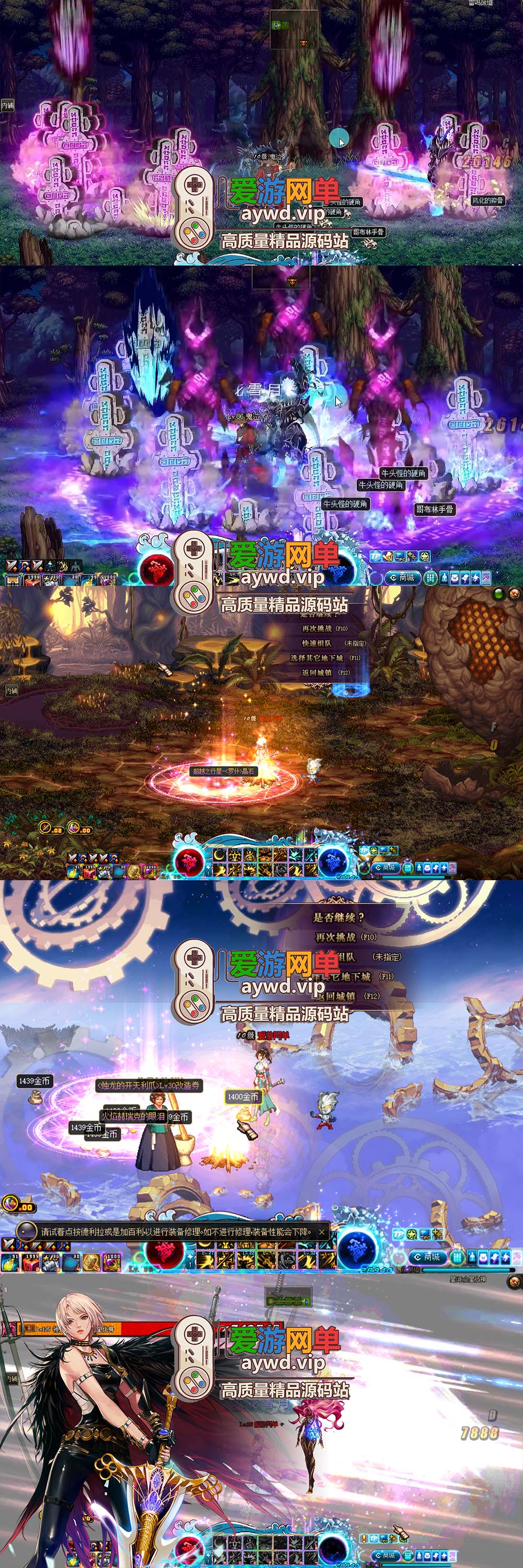 爱游网单更新【DNF86星河】最新整理第二版技改单机版本 快捷内辅 支持镶嵌 全职业二觉 修罗鬼泣技能脱手等特色技改版本 特色技能宝珠等 虚拟机一键端视频安装教学插图4 爱游网单更新【DNF86星河】最新整理第二版技改单机版本 快捷内辅 支持镶嵌 全职业二觉 修罗鬼泣技能脱手等特色技改版本 特色技能宝珠等 虚拟机一键端视频安装教学