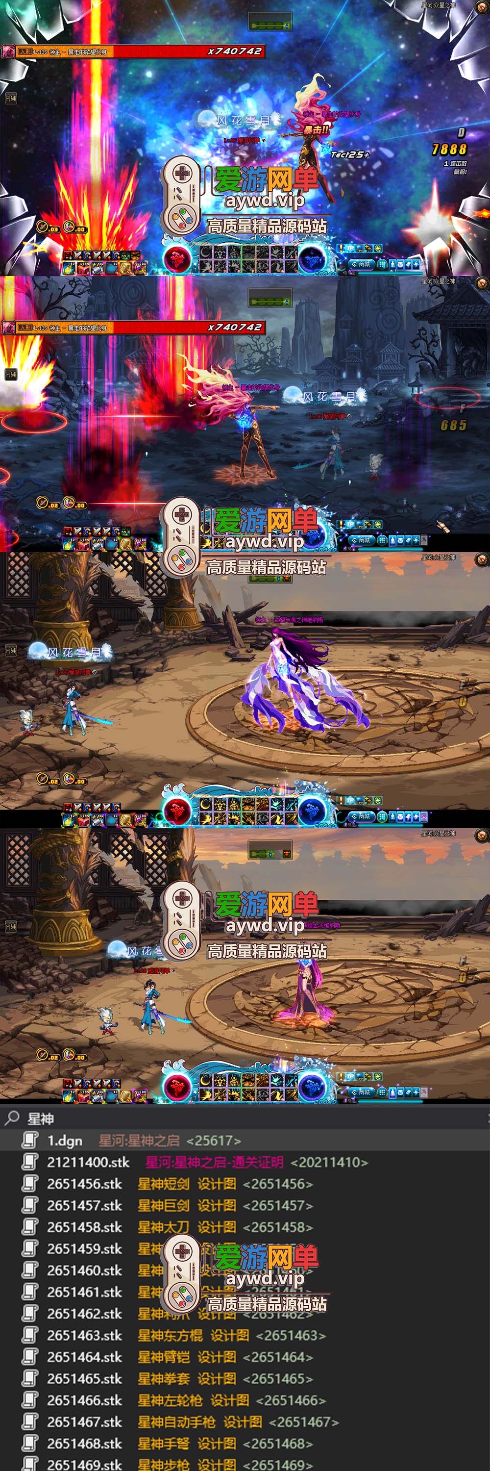 爱游网单更新【DNF86星河】最新整理第二版技改单机版本 快捷内辅 支持镶嵌 全职业二觉 修罗鬼泣技能脱手等特色技改版本 特色技能宝珠等 虚拟机一键端视频安装教学插图5 爱游网单更新【DNF86星河】最新整理第二版技改单机版本 快捷内辅 支持镶嵌 全职业二觉 修罗鬼泣技能脱手等特色技改版本 特色技能宝珠等 虚拟机一键端视频安装教学