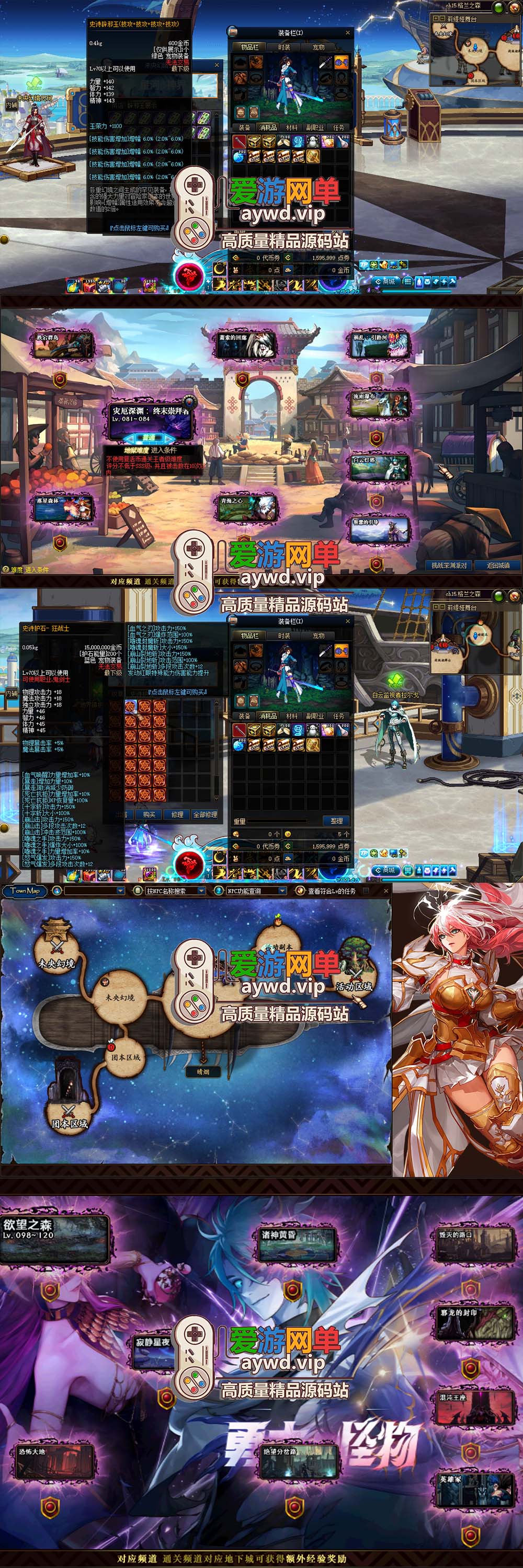 爱游网单更新【DNF86星河】最新整理第二版技改单机版本 快捷内辅 支持镶嵌 全职业二觉 修罗鬼泣技能脱手等特色技改版本 特色技能宝珠等 虚拟机一键端视频安装教学插图8 爱游网单更新【DNF86星河】最新整理第二版技改单机版本 快捷内辅 支持镶嵌 全职业二觉 修罗鬼泣技能脱手等特色技改版本 特色技能宝珠等 虚拟机一键端视频安装教学