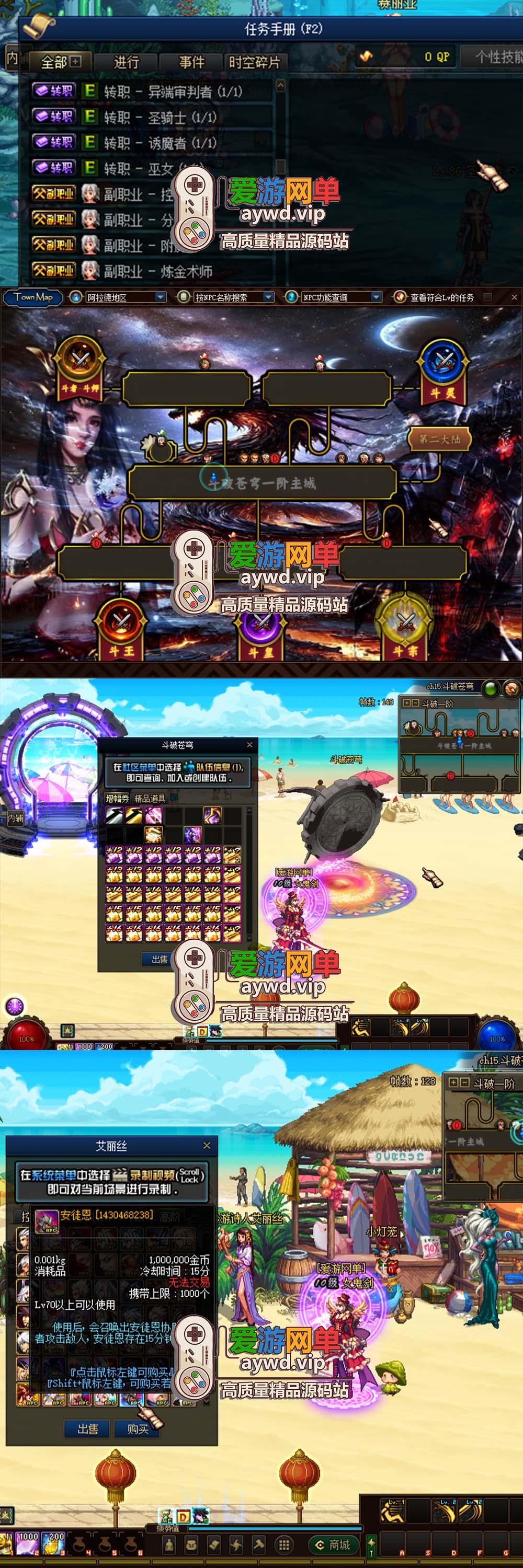 爱游网单亲测【DNF86】斗破苍穹超变单机版 特色斗帝副本 安图恩卢克 完善时装装备镶嵌 异界重置一键分解等 虚拟机一键端视频安装教学插图1 爱游网单亲测【DNF86】斗破苍穹超变单机版 特色斗帝副本 安图恩卢克 完善时装装备镶嵌 异界重置一键分解等 虚拟机一键端视频安装教学