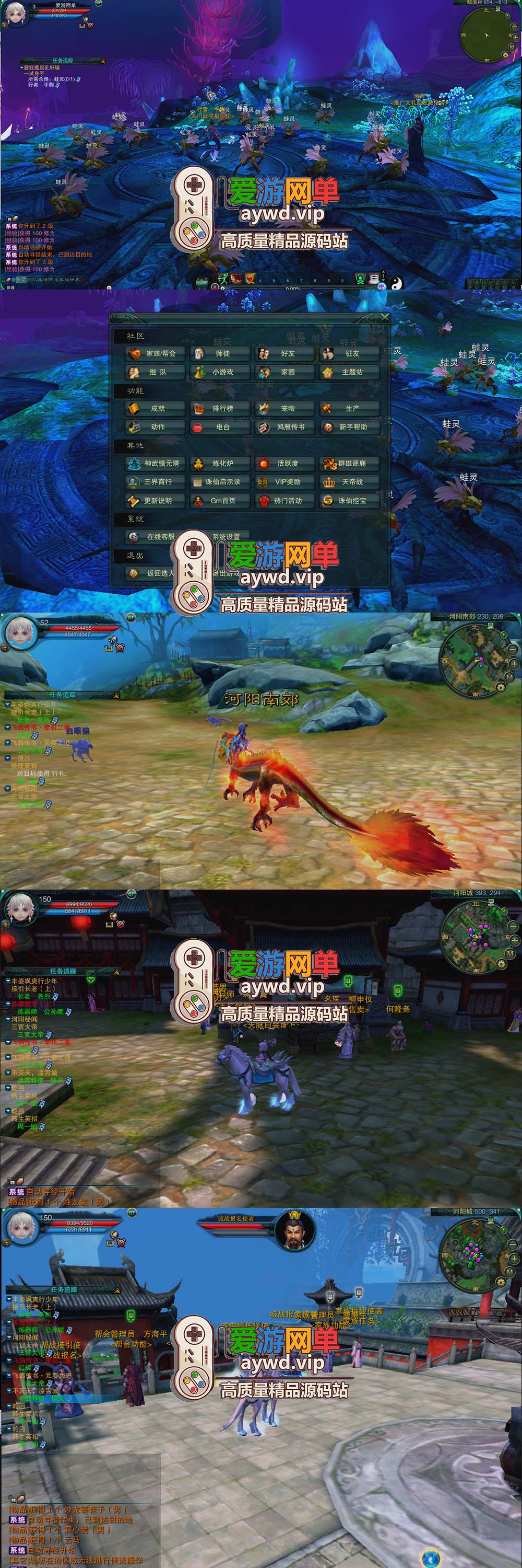 爱游网单亲测【诛仙3】14职业微变单机版丰富坐骑时装特色复古玩法带GM工具dubug命令虚拟机一键端视频安装教学+手工端文本教学插图1 爱游网单亲测【诛仙3】14职业微变单机版丰富坐骑时装特色复古玩法带GM工具dubug命令虚拟机一键端视频安装教学+手工端文本教学