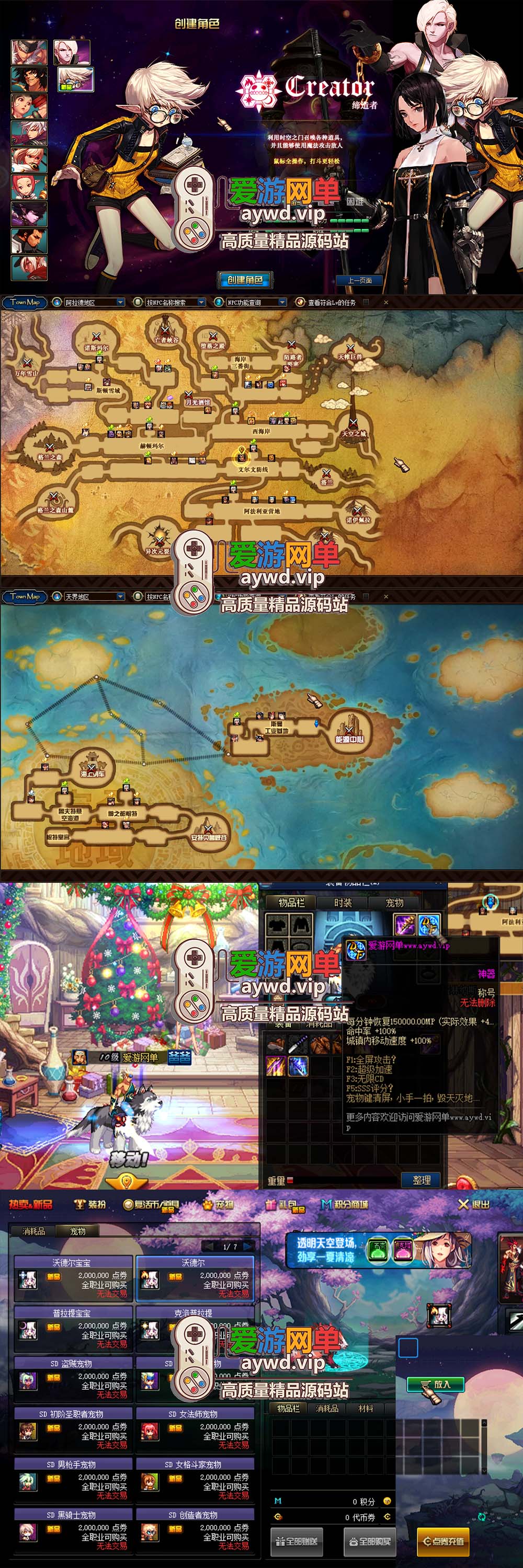 爱游网单亲测【DNF86】鱼尾宽屏单机版 技能宝珠 假人喊话 快捷内辅 GM秒杀称号 未加密PVF 虚拟机一键端视频安装教学插图 爱游网单亲测【DNF86】鱼尾宽屏单机版 技能宝珠 假人喊话 快捷内辅 GM秒杀称号 未加密PVF 虚拟机一键端视频安装教学