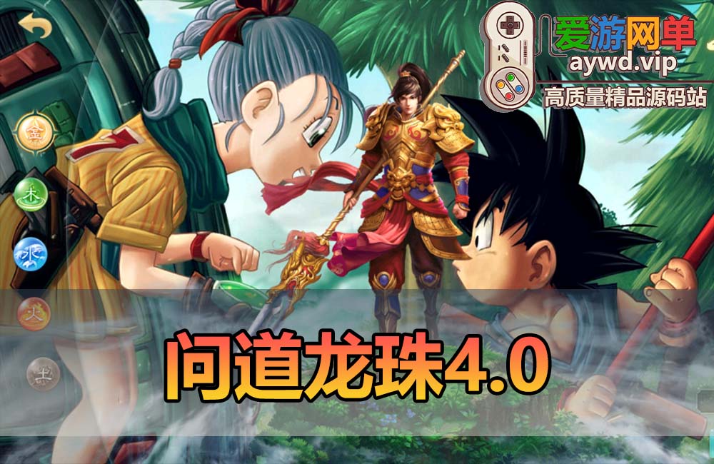 爱游网单亲测【龙珠问道4.0】单机版龙珠特色超变带GM后台视频安装教学虚拟机一键端缩略图