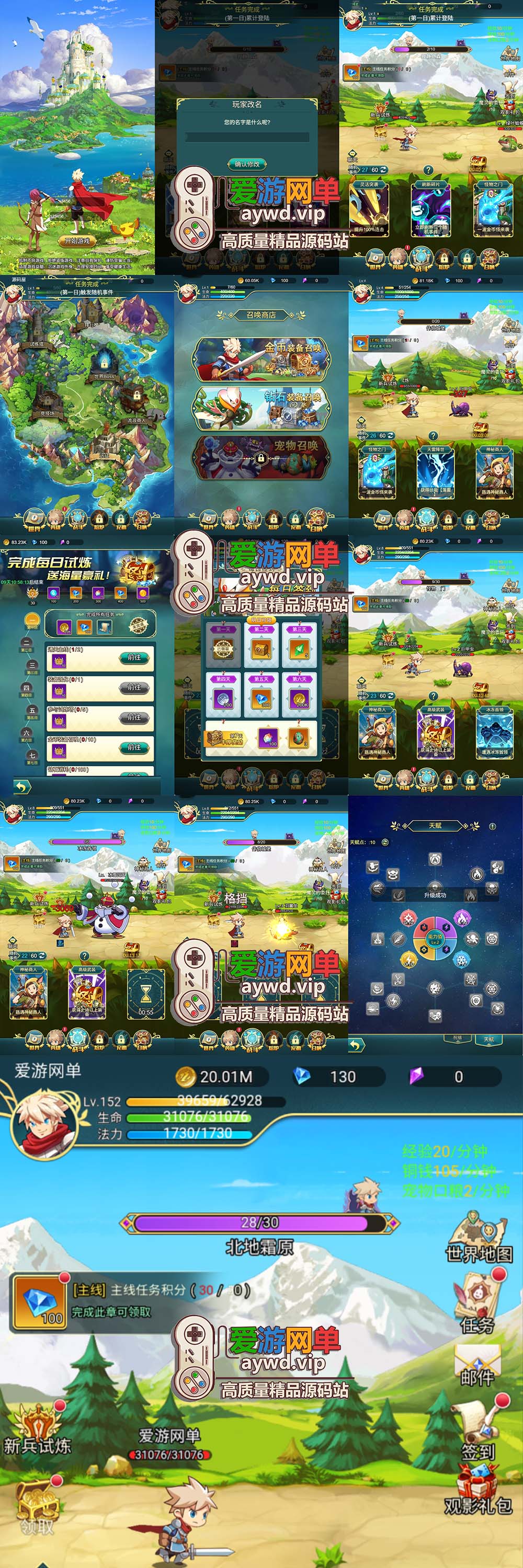 爱游网单亲测【勇者冲冲冲】单机H5三端Q萌画风 内置GM命令 发物品装备宠物钻石虚拟机一键端视频安装教学+手工端文本教学插图 爱游网单亲测【勇者冲冲冲】单机H5三端Q萌画风 内置GM命令 发物品装备宠物钻石虚拟机一键端视频安装教学+手工端文本教学