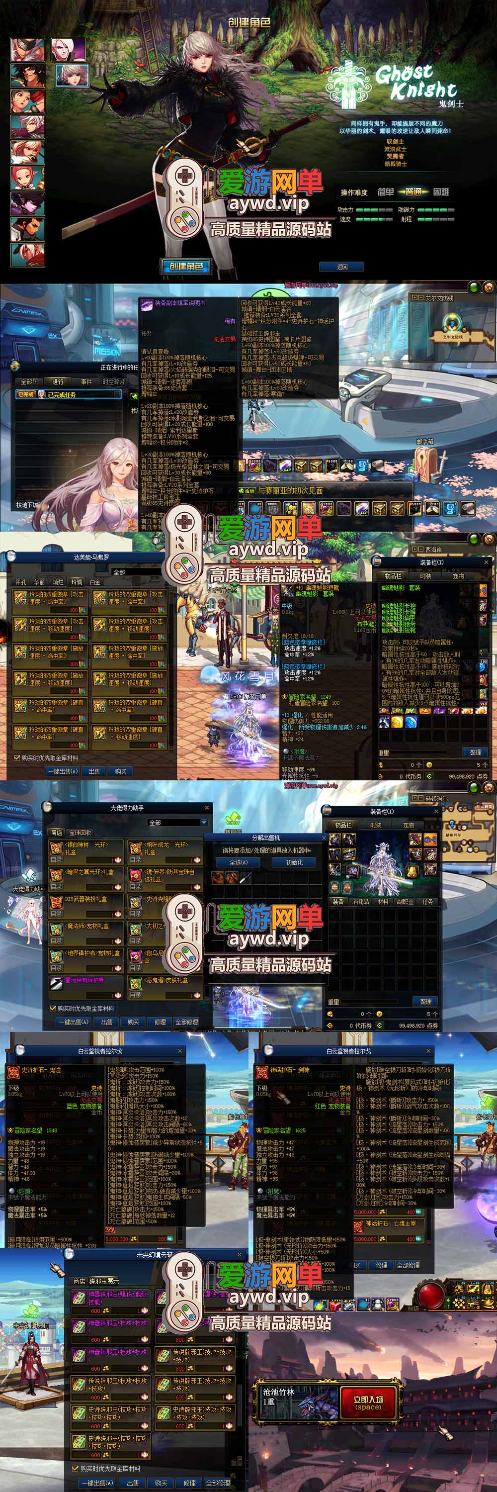 爱游网单更新【DNF86星河】最新整理第二版技改单机版本 快捷内辅 支持镶嵌 全职业二觉 修罗鬼泣技能脱手等特色技改版本 特色技能宝珠等 虚拟机一键端视频安装教学插图 爱游网单更新【DNF86星河】最新整理第二版技改单机版本 快捷内辅 支持镶嵌 全职业二觉 修罗鬼泣技能脱手等特色技改版本 特色技能宝珠等 虚拟机一键端视频安装教学