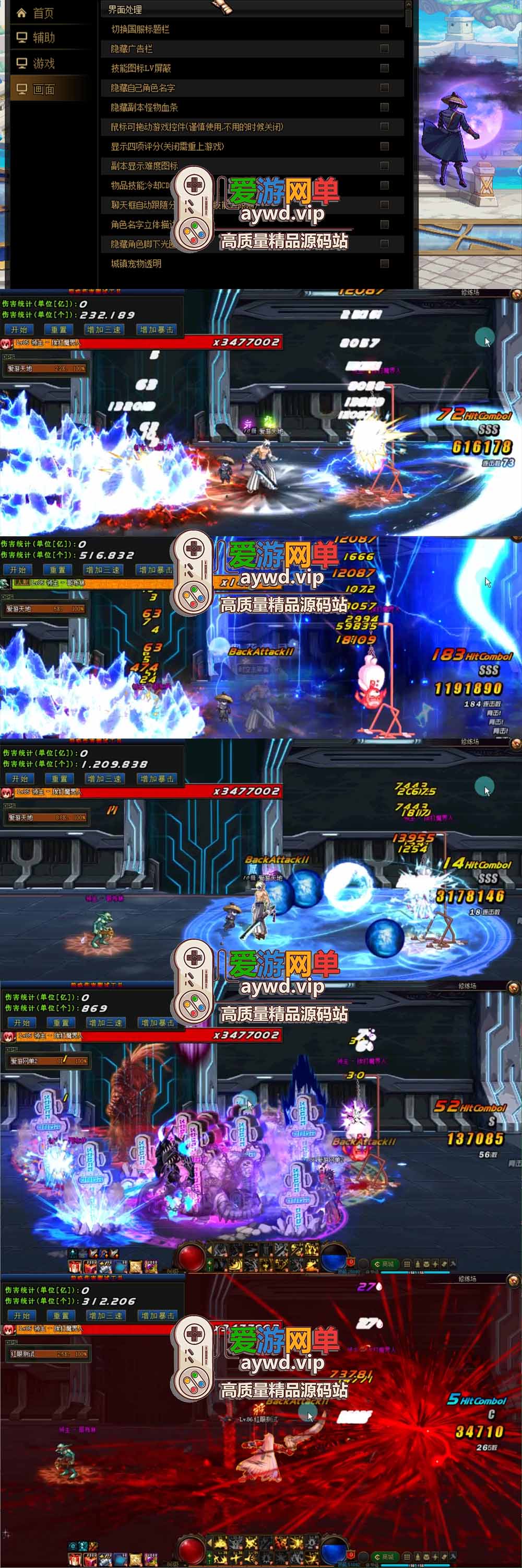 爱游网单更新【DNF86星河】最新整理第二版技改单机版本 快捷内辅 支持镶嵌 全职业二觉 修罗鬼泣技能脱手等特色技改版本 特色技能宝珠等 虚拟机一键端视频安装教学插图3 爱游网单更新【DNF86星河】最新整理第二版技改单机版本 快捷内辅 支持镶嵌 全职业二觉 修罗鬼泣技能脱手等特色技改版本 特色技能宝珠等 虚拟机一键端视频安装教学