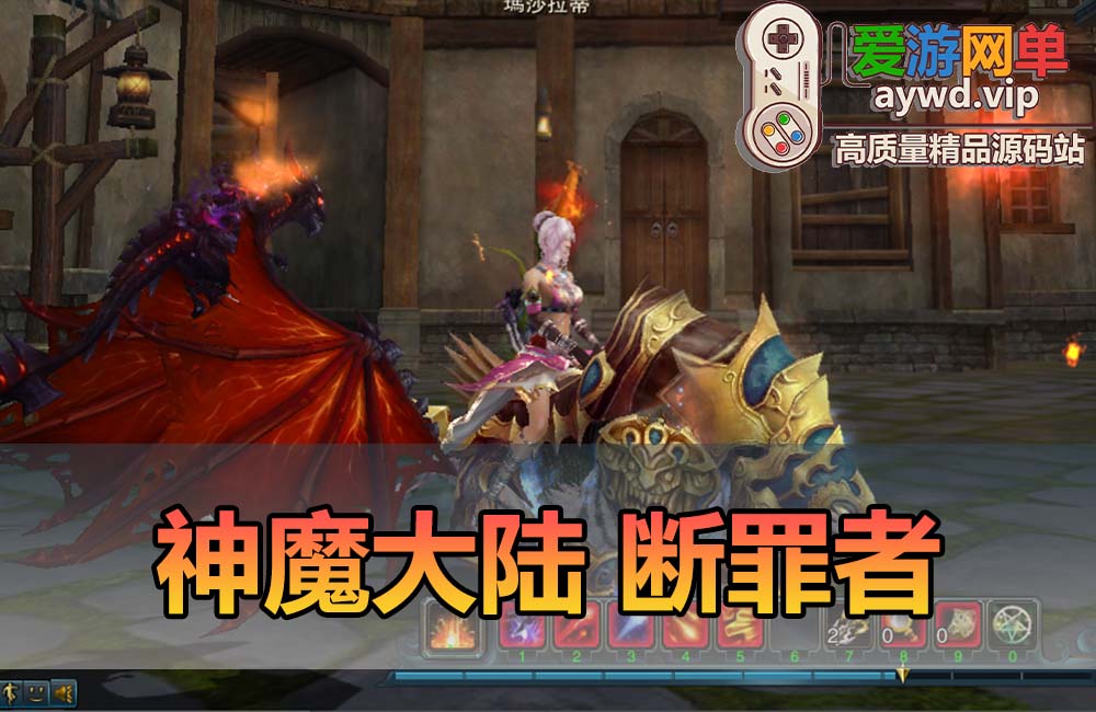 爱游网单亲测【神魔大陆】断罪者大反攻单机版DUBUG命令可发物品道具装备叶子虚拟机一键端视频安装教学插图 爱游网单亲测【神魔大陆】断罪者大反攻单机版DUBUG命令可发物品道具装备叶子虚拟机一键端视频安装教学