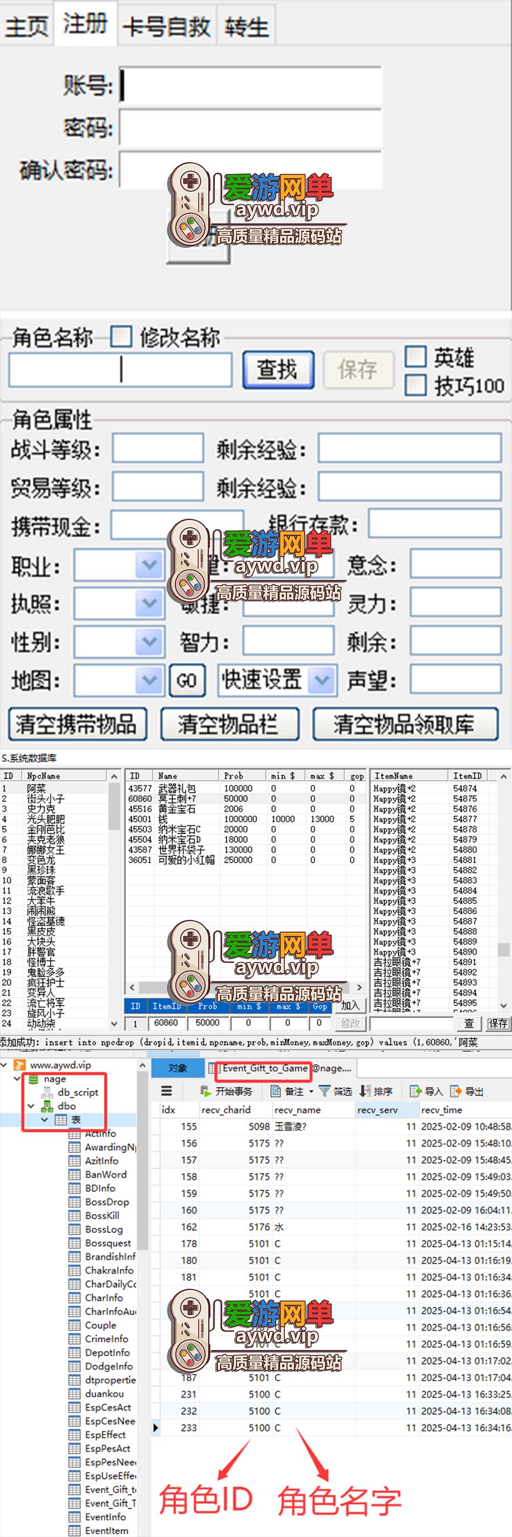 爱游网单亲测【美丽世界】宠物外飘端单机版带GM数据库发物品 GM工具可修改金币等级 虚拟机一键端视频安装教学插图1 爱游网单亲测【美丽世界】宠物外飘端单机版带GM数据库发物品 GM工具可修改金币等级 虚拟机一键端视频安装教学