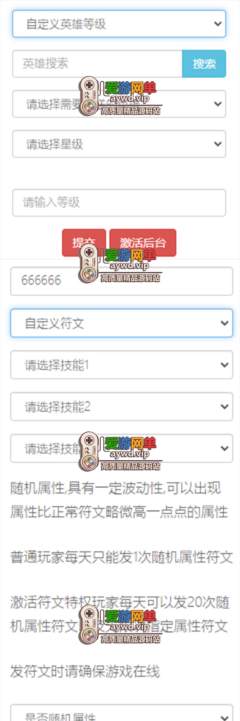爱游网单亲测【女神之光】西王母3333级内购版二次元卡牌回合手游网页GM后台虚拟机一键端视频安装教学+手工端文本教学插图1 爱游网单亲测【女神之光】西王母3333级内购版二次元卡牌回合手游网页GM后台虚拟机一键端视频安装教学+手工端文本教学