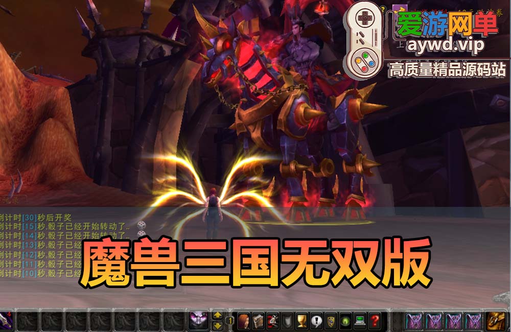 爱游网单亲测【魔兽世界】真三国无双WCD版10种族微变 配套GM后台视频安装教学+手工端文本教学缩略图