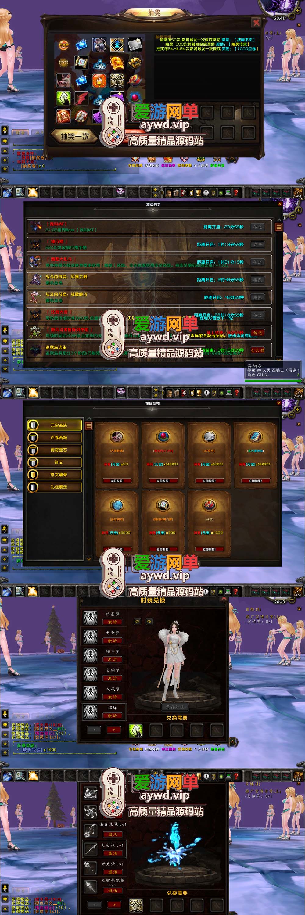 爱游网单亲测【魔兽世界】335晶歌森林单机一键端视频安装教学配套GM后台免虚拟机+手工端文本教学插图1 爱游网单亲测【魔兽世界】335晶歌森林单机一键端视频安装教学配套GM后台免虚拟机+手工端文本教学
