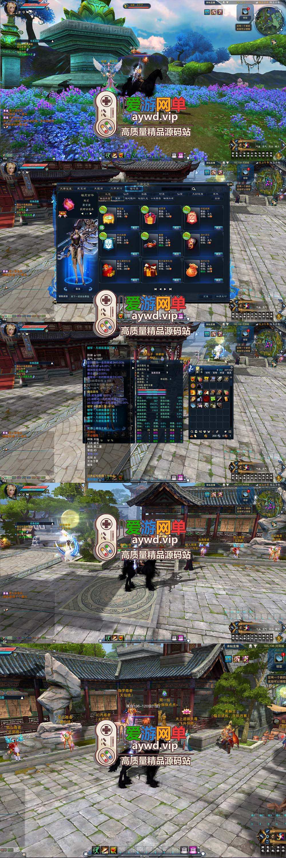 爱游网单亲测【诛仙】妖圣18职业技改加强单机版 配套GM工具DUBUG发物品道具虚拟机一键端视频安装教学+手工端文本教学插图1 爱游网单亲测【诛仙】妖圣18职业技改加强单机版 配套GM工具DUBUG发物品道具虚拟机一键端视频安装教学+手工端文本教学