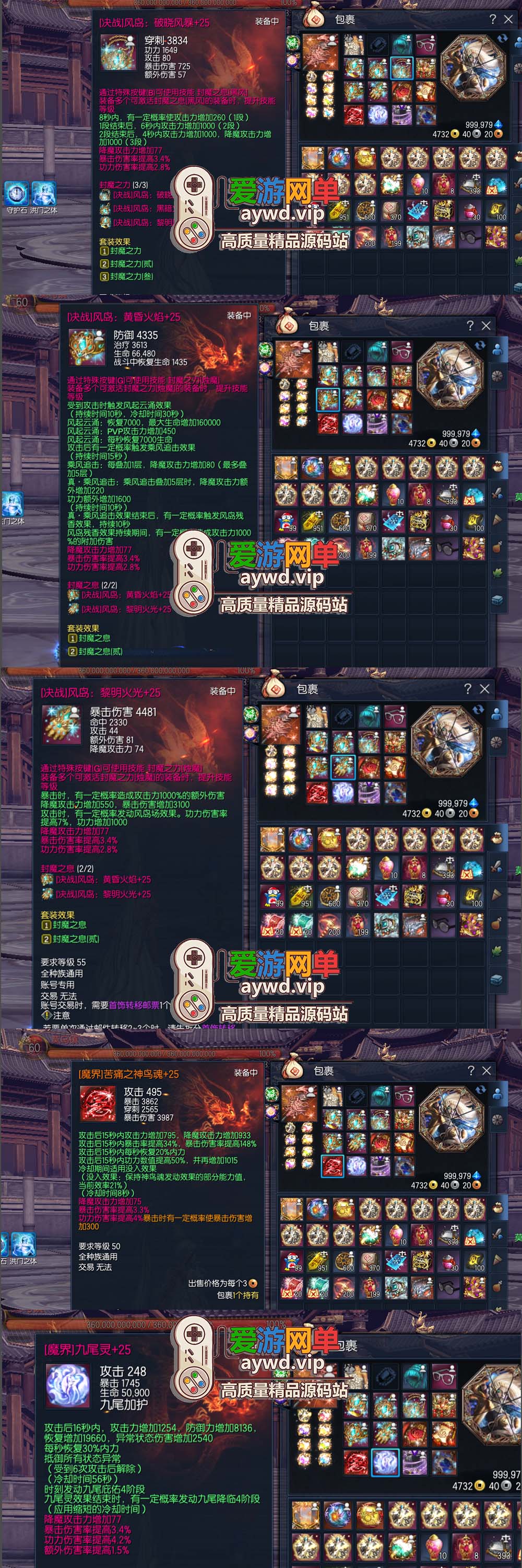 爱游网单亲测【剑灵三系】单机版T123极限赤皇天昆八卦古代封魔装备喷风喷火装备洗练魔界决战风岛超级宝石免控符完整物品代码表插图1 爱游网单亲测【剑灵三系】单机版T123极限赤皇天昆八卦古代封魔装备喷风喷火装备洗练魔界决战风岛超级宝石免控符完整物品代码表