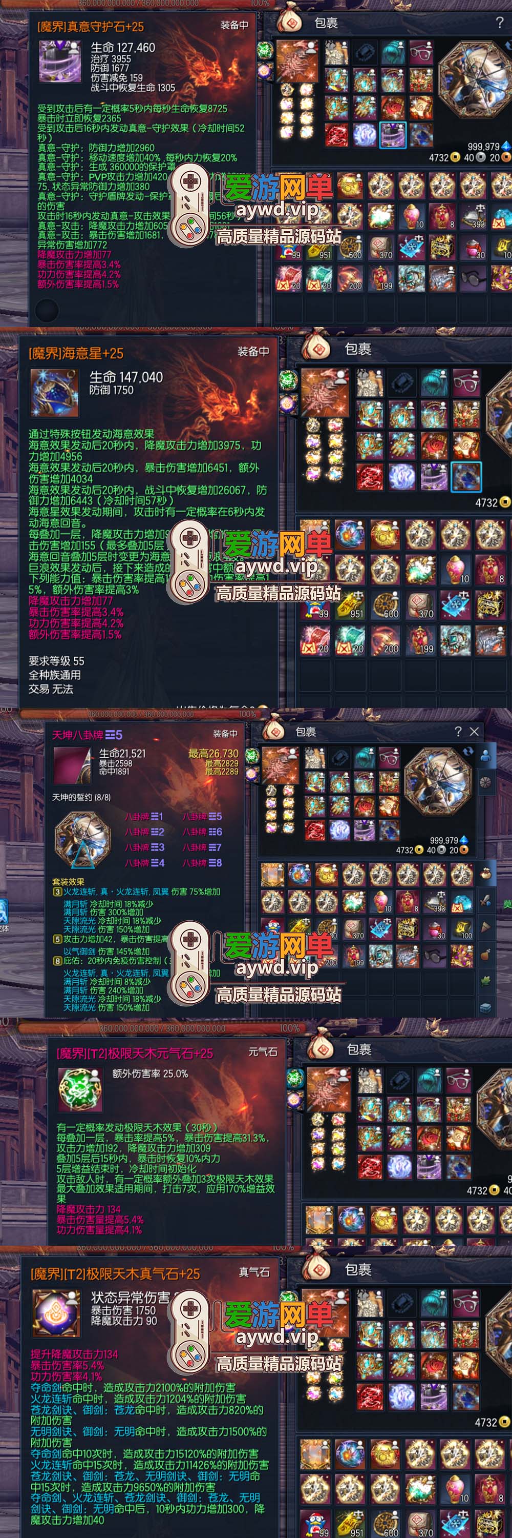 爱游网单亲测【剑灵三系】单机版T123极限赤皇天昆八卦古代封魔装备喷风喷火装备洗练魔界决战风岛超级宝石免控符完整物品代码表插图2 爱游网单亲测【剑灵三系】单机版T123极限赤皇天昆八卦古代封魔装备喷风喷火装备洗练魔界决战风岛超级宝石免控符完整物品代码表