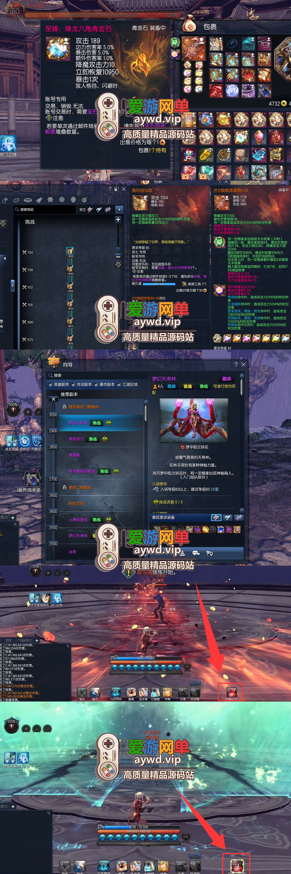 爱游网单亲测【剑灵三系】单机版T123极限赤皇天昆八卦古代封魔装备喷风喷火装备洗练魔界决战风岛超级宝石免控符完整物品代码表插图3 爱游网单亲测【剑灵三系】单机版T123极限赤皇天昆八卦古代封魔装备喷风喷火装备洗练魔界决战风岛超级宝石免控符完整物品代码表