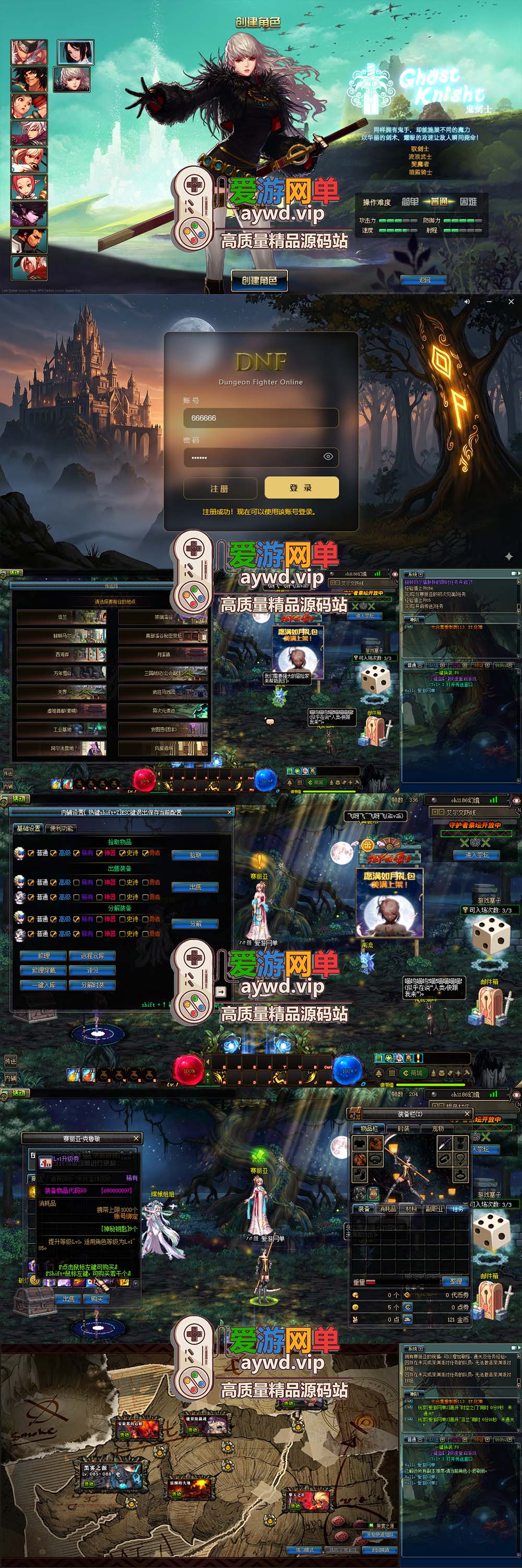 爱游网单亲测【DNF86】幻境宽屏仿官双城镇带主线任务无魔改支持徽章镶嵌快捷内辅传送 安徒恩副本 GM工具 视频安装教学虚拟机一键端插图 爱游网单亲测【DNF86】幻境宽屏仿官双城镇带主线任务无魔改支持徽章镶嵌快捷内辅传送 安徒恩副本 GM工具 视频安装教学虚拟机一键端