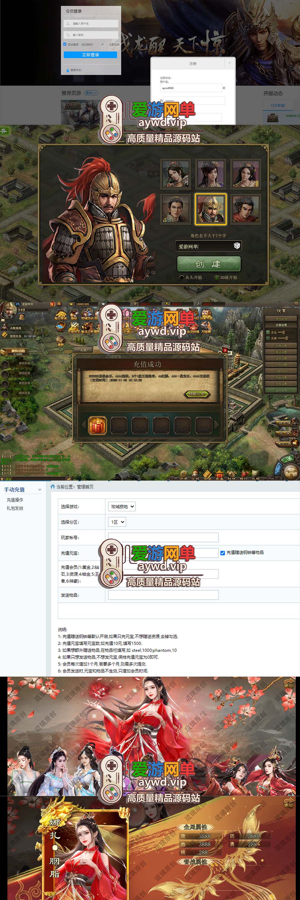 爱游网单亲测【攻城略地】单机页游6.0东吴大帝版本三国策略回合虚拟机一键端视频安装教学插图 爱游网单亲测【攻城略地】单机页游6.0东吴大帝版本三国策略回合虚拟机一键端视频安装教学