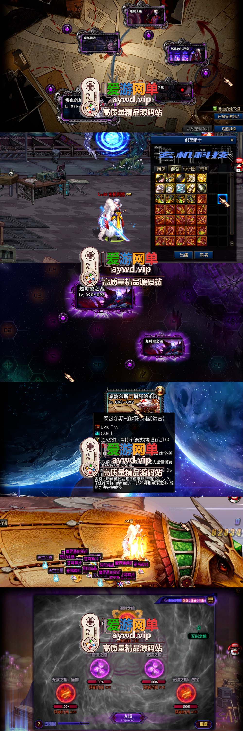 爱游网单亲测【DNF86单机版】玄机全职业三觉微变丨技能宝珠丨宠物装备丨安图恩丨卢克丨鸟背丨希洛克丨巴卡尔丨快捷内辅丨徽章镶嵌丨虚拟机一键端丨视频安装教学插图3 爱游网单亲测【DNF86单机版】玄机全职业三觉微变丨技能宝珠丨宠物装备丨安图恩丨卢克丨鸟背丨希洛克丨巴卡尔丨快捷内辅丨徽章镶嵌丨虚拟机一键端丨视频安装教学