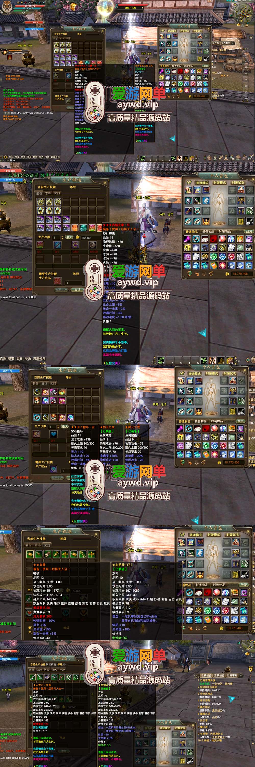 爱游网单亲测【完美国际单机版】复古亿信完美V155 配套dubug命令 网页管理后台 虚拟机一键端 视频安装教学插图1 爱游网单亲测【完美国际单机版】复古亿信完美V155 配套dubug命令 网页管理后台 虚拟机一键端 视频安装教学