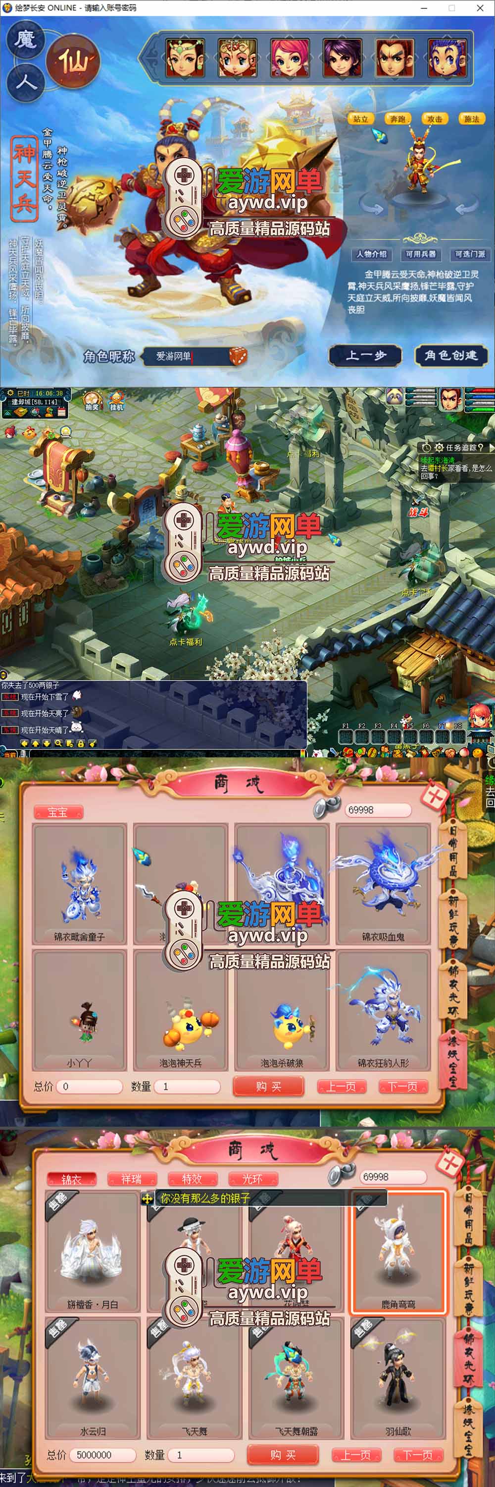 爱游网单亲测【绘梦西游】梦幻单机带GM内置GM自动抓鬼助战免虚拟机一键端视频安装教学插图 爱游网单亲测【绘梦西游】梦幻单机带GM内置GM自动抓鬼助战免虚拟机一键端视频安装教学