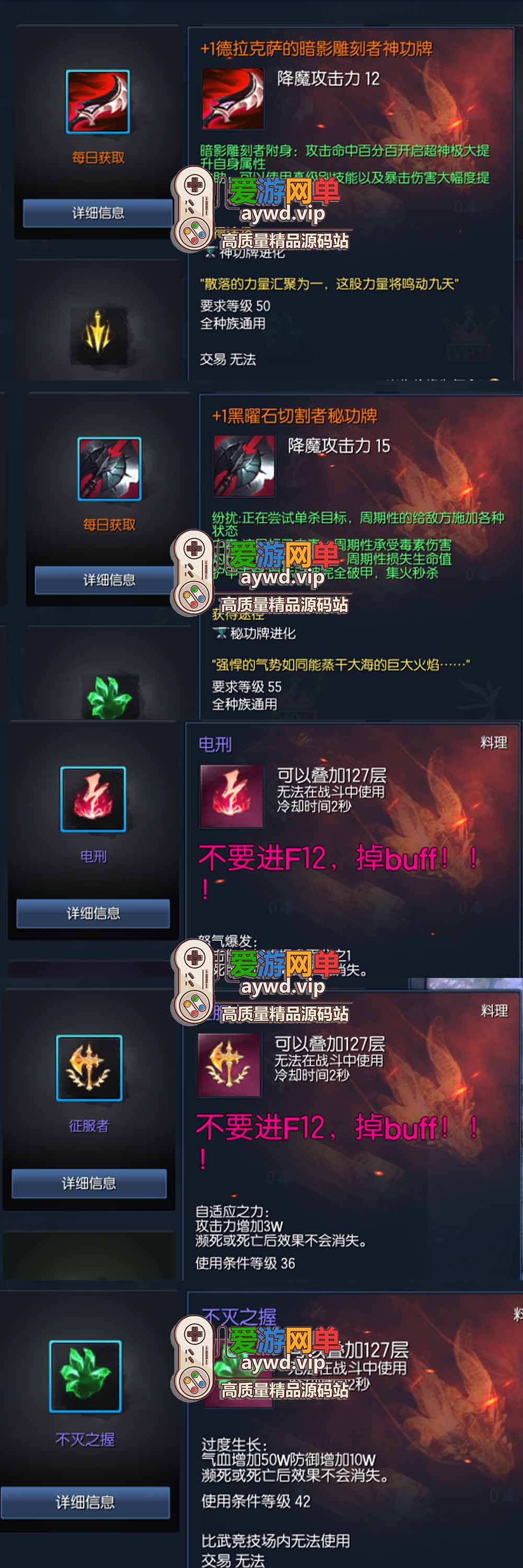 爱游网单亲测【剑灵三系】单机超变英雄联盟主题装备卡牌收集 属性时装 麻痹切割 万亿秒伤 GM后台 原端掉落表 虚拟机一键端视频安装教学插图1 爱游网单亲测【剑灵三系】单机超变英雄联盟主题装备卡牌收集 属性时装 麻痹切割 万亿秒伤 GM后台 原端掉落表 虚拟机一键端视频安装教学
