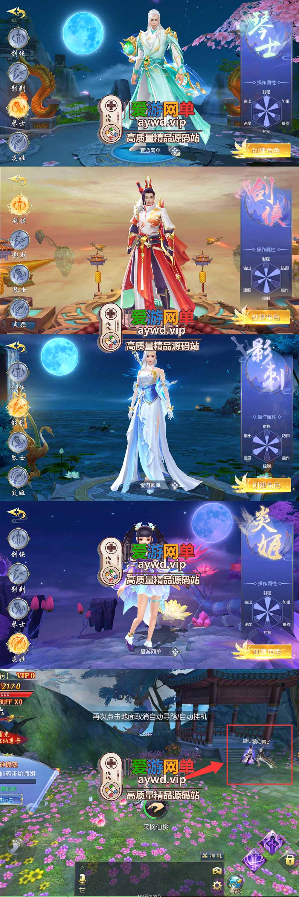 爱游网单亲测【仙梦奇缘】单机免虚拟机最新整理纪元仙途平台币内购版 多功能网页GM 商城编辑 带假人AI 视频安装教学+手工端文本教学插图1 爱游网单亲测【仙梦奇缘】单机免虚拟机最新整理纪元仙途平台币内购版 多功能网页GM 商城编辑 带假人AI 视频安装教学+手工端文本教学