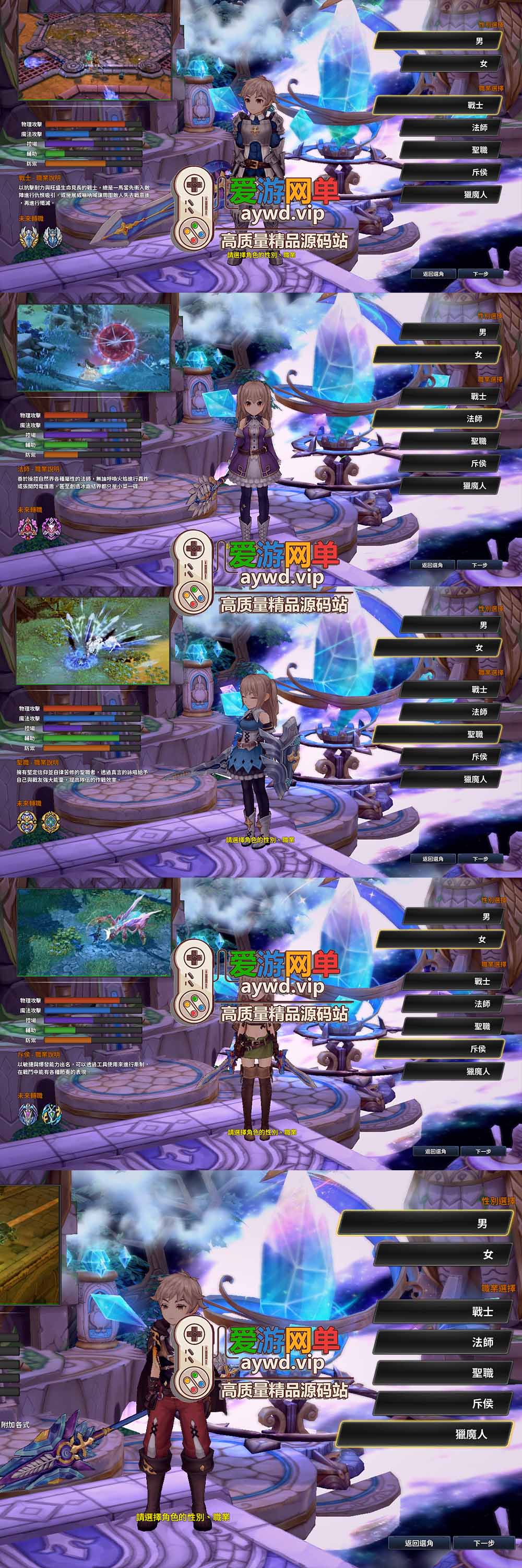 爱游网单亲测【拉普拉斯的神子】最新整理laplace单机版 无限红利元气 Q萌画风俯视角3D 虚拟机一键端视频安装教学插图 爱游网单亲测【拉普拉斯的神子】最新整理laplace单机版 无限红利元气 Q萌画风俯视角3D 虚拟机一键端视频安装教学