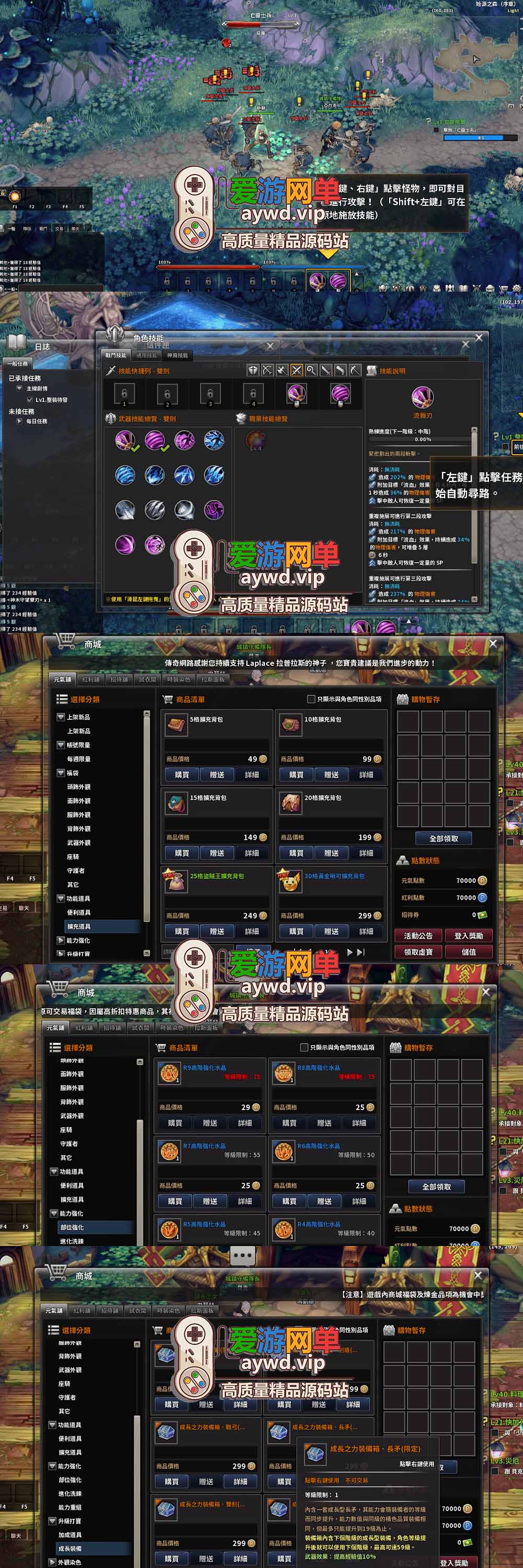 爱游网单亲测【拉普拉斯的神子】最新整理laplace单机版 无限红利元气 Q萌画风俯视角3D 虚拟机一键端视频安装教学插图2 爱游网单亲测【拉普拉斯的神子】最新整理laplace单机版 无限红利元气 Q萌画风俯视角3D 虚拟机一键端视频安装教学