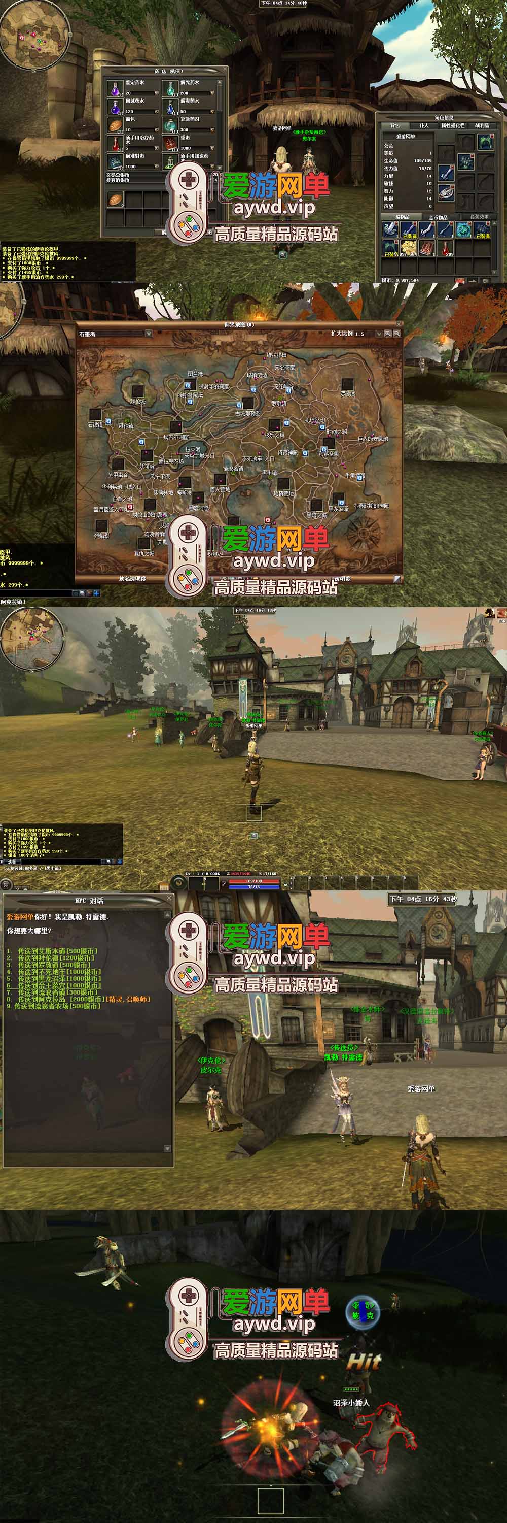 爱游网单亲测【R2霸主】最新整理第二版带GM物品工具 数据库角色属性技能点修改 可1级开始 虚拟机一键端 视频安装教学插图1 爱游网单亲测【R2霸主】最新整理第二版带GM物品工具 数据库角色属性技能点修改 可1级开始 虚拟机一键端 视频安装教学