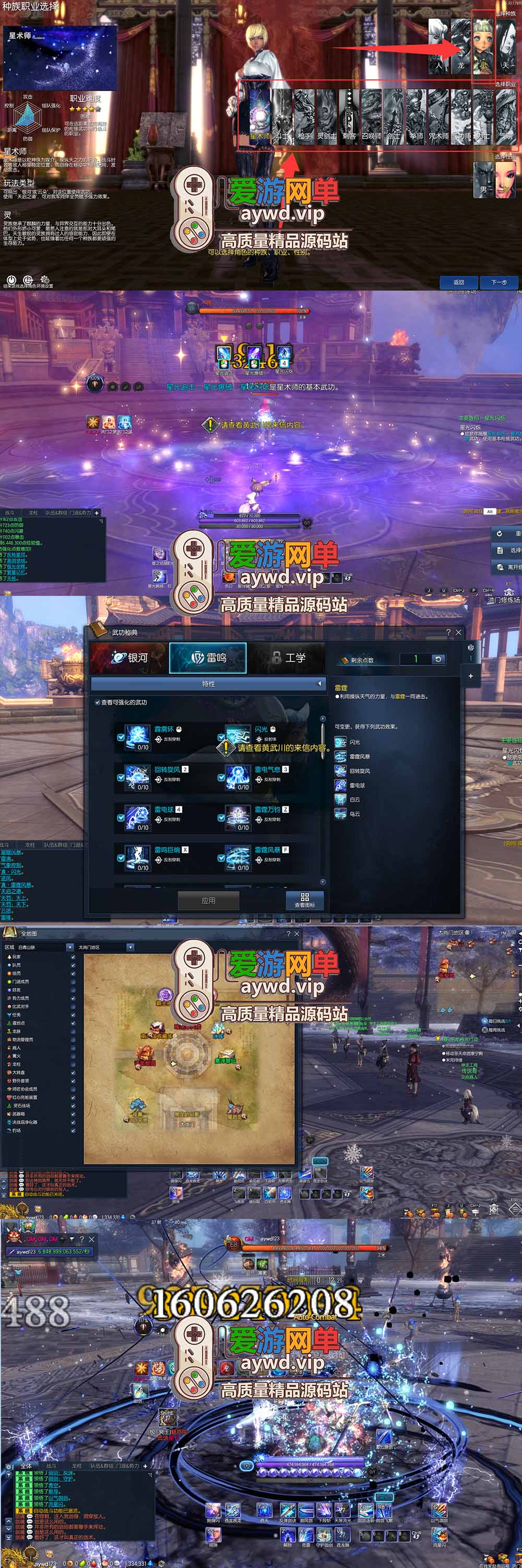爱游网单亲测【剑灵单机版】三系422超变带星术 麻痹切割 属性时装 个性称号 地下城主题装备玩法 无限内力减cd轻功 源端自带图文攻略掉落表 虚拟机单机端插图 爱游网单亲测【剑灵单机版】三系422超变带星术 麻痹切割 属性时装 个性称号 地下城主题装备玩法 无限内力减cd轻功 源端自带图文攻略掉落表 虚拟机单机端