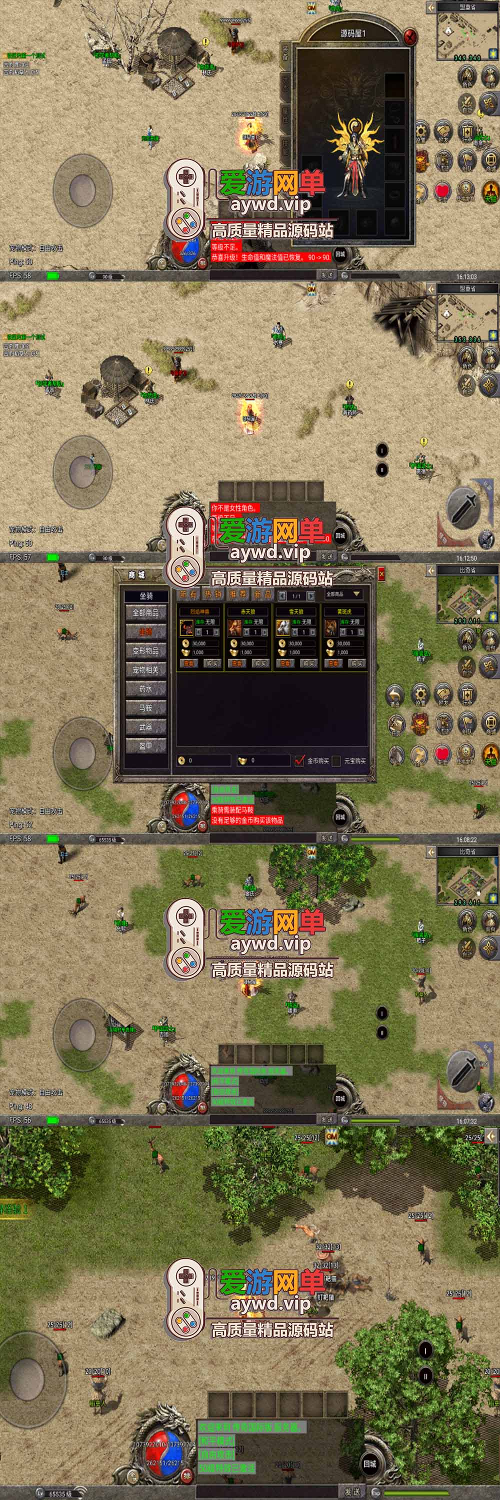 爱游网单亲测【传奇2单机版】5职业 PC 手游双端 支持家庭局域网 GM物品后台命令 免虚拟机一键启动 视频安装教学插图1 爱游网单亲测【传奇2单机版】5职业 PC 手游双端 支持家庭局域网 GM物品后台命令 免虚拟机一键启动 视频安装教学