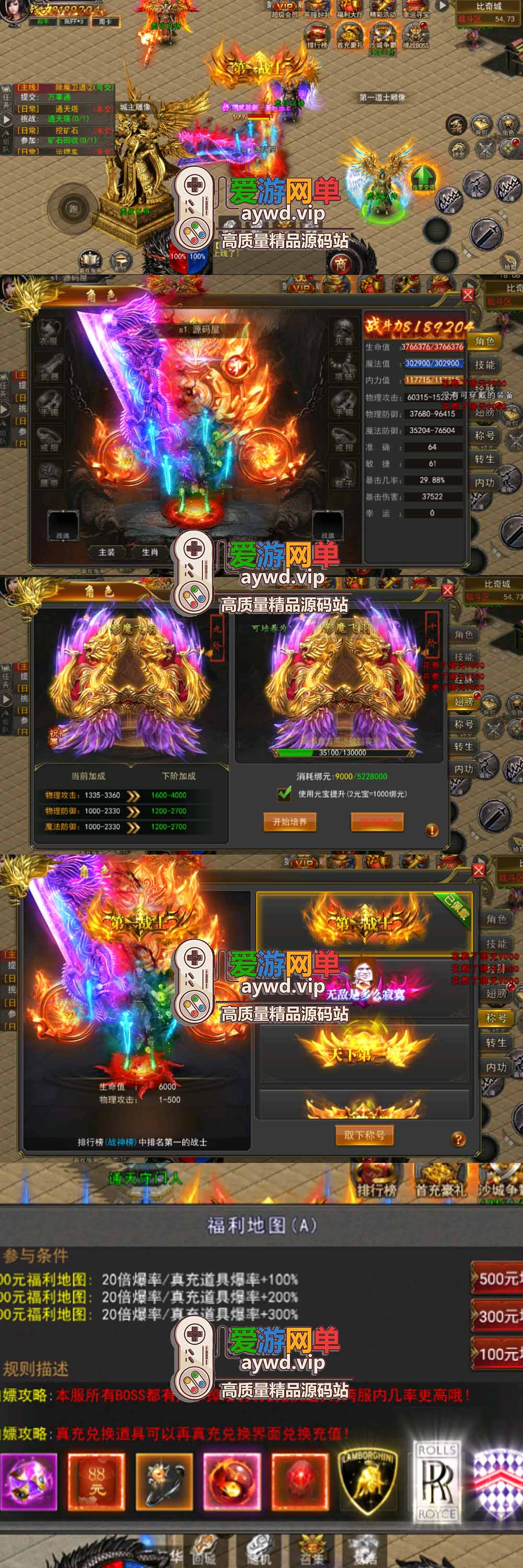 爱游网单亲测【传奇单机版】最新整理骷髅传奇三职业 三大陆 模拟器手游 带GM物品充值后台 虚拟机一键端 视频安装教学+手工端文本教学插图1 爱游网单亲测【传奇单机版】最新整理骷髅传奇三职业 三大陆 模拟器手游 带GM物品充值后台 虚拟机一键端 视频安装教学+手工端文本教学
