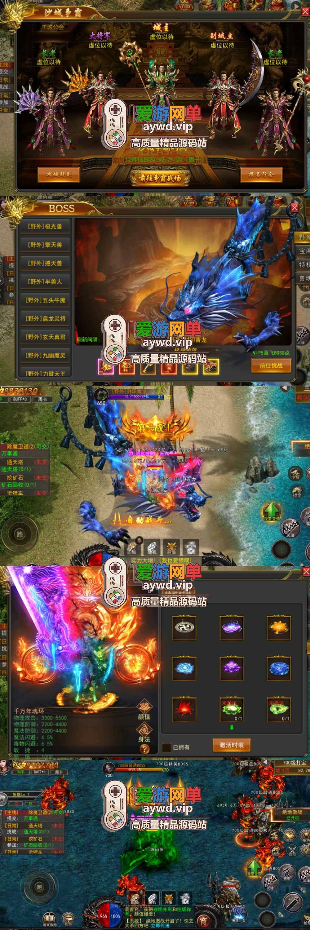 爱游网单亲测【传奇单机版】最新整理骷髅传奇三职业 三大陆 模拟器手游 带GM物品充值后台 虚拟机一键端 视频安装教学+手工端文本教学插图2 爱游网单亲测【传奇单机版】最新整理骷髅传奇三职业 三大陆 模拟器手游 带GM物品充值后台 虚拟机一键端 视频安装教学+手工端文本教学