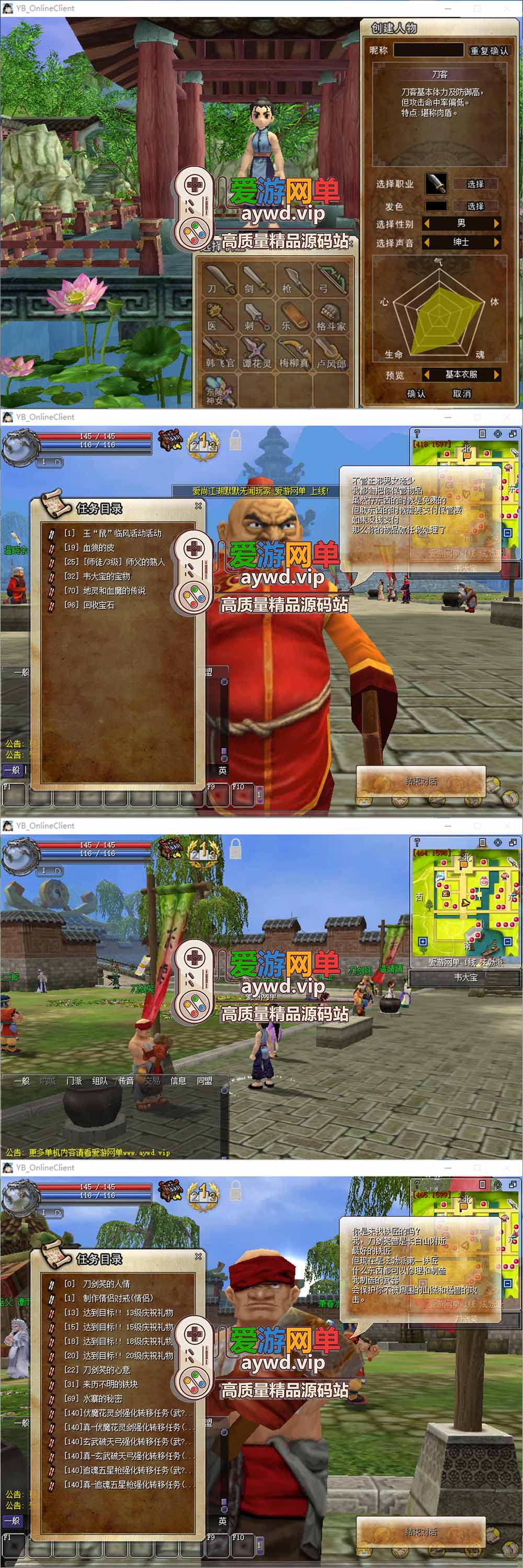 爱游网单亲测【热血江湖单机版】最新整理19.0带多功能GM 百宝阁 热血神器工具 虚拟机一键端 视频安装教学插图 爱游网单亲测【热血江湖单机版】最新整理19.0带多功能GM 百宝阁 热血神器工具 虚拟机一键端 视频安装教学