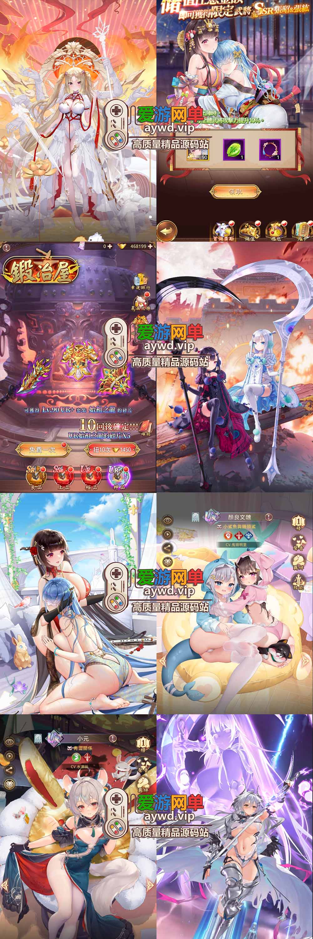 爱游网单亲测【少女回战单机版】更新第二版修复注册限制 最新整理319图鉴二次元没少女卡牌回合制手游 精美立绘 电脑模拟器虚拟机一键端 视频安装教学 可自配局域网手机连接+手工端文本教学插图 爱游网单亲测【少女回战单机版】更新第二版修复注册限制 最新整理319图鉴二次元没少女卡牌回合制手游 精美立绘 电脑模拟器虚拟机一键端 视频安装教学 可自配局域网手机连接+手工端文本教学