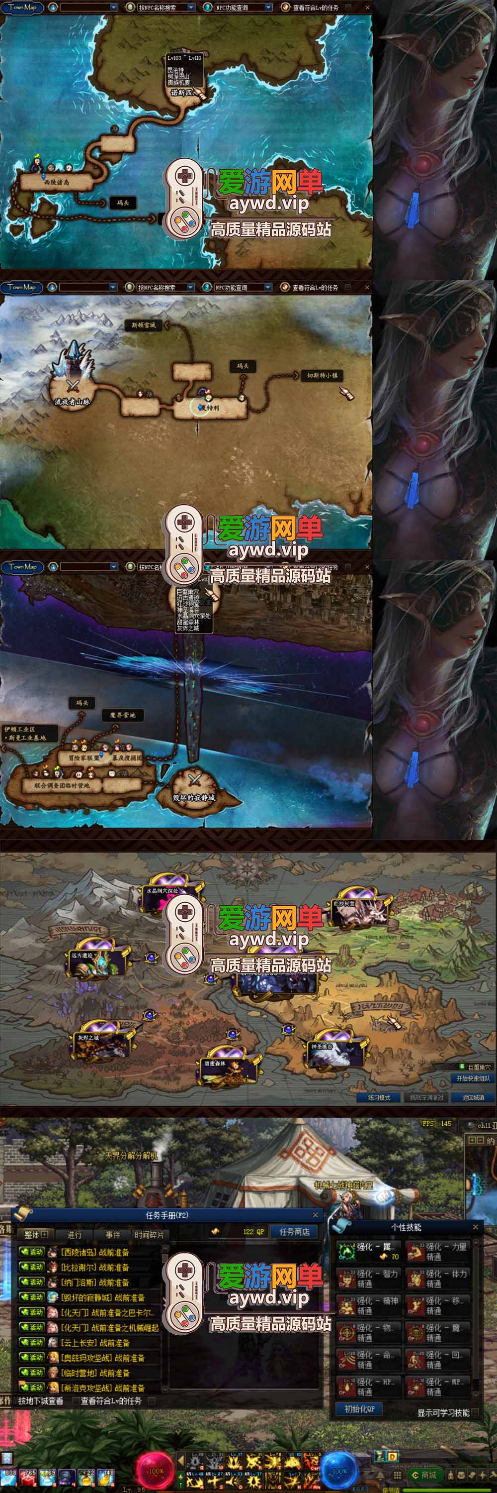 爱游网单亲测【DNF95单机版】最新整理95神迹融合110太初副本 贴吧玩家打磨两年的的版本 内容丰富值得收藏 未加密PVF可自行DIY 虚拟机一键端 视频安装教学插图3 爱游网单亲测【DNF95单机版】最新整理95神迹融合110太初副本 贴吧玩家打磨两年的的版本 内容丰富值得收藏 未加密PVF可自行DIY 虚拟机一键端 视频安装教学