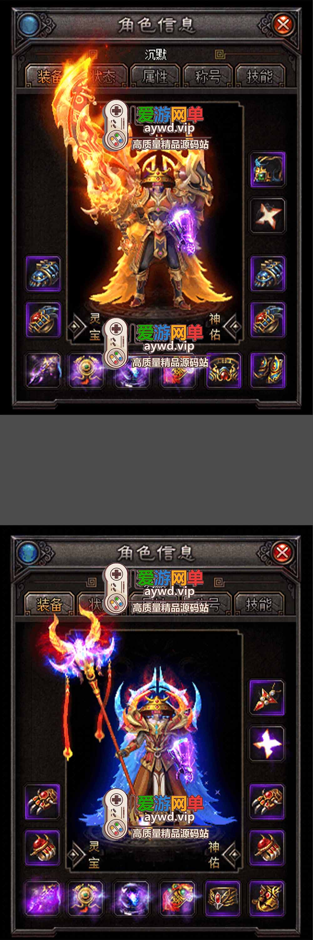 爱游网单亲测【传奇单机版】最新整理带假人 翎风引擎千年沉默三职业暗黑铭文版_器灵特效_成就智者_强化转移_鲜花公主 免虚拟机一键端 视频安装教学插图2 爱游网单亲测【传奇单机版】最新整理带假人 翎风引擎千年沉默三职业暗黑铭文版_器灵特效_成就智者_强化转移_鲜花公主 免虚拟机一键端 视频安装教学