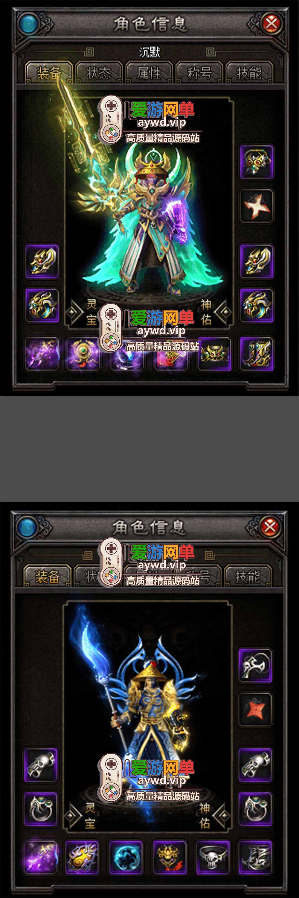 爱游网单亲测【传奇单机版】最新整理带假人 翎风引擎千年沉默三职业暗黑铭文版_器灵特效_成就智者_强化转移_鲜花公主 免虚拟机一键端 视频安装教学插图3 爱游网单亲测【传奇单机版】最新整理带假人 翎风引擎千年沉默三职业暗黑铭文版_器灵特效_成就智者_强化转移_鲜花公主 免虚拟机一键端 视频安装教学