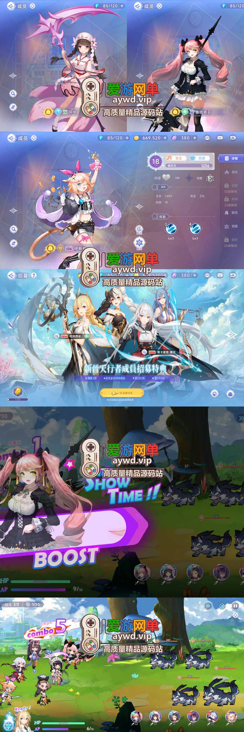爱游网单亲测【少女战姬单机版】最新整理二次元回合制养成美少女Q萌带GM物品后台 虚拟机一键端 视频安装教学插图1 爱游网单亲测【少女战姬单机版】最新整理二次元回合制养成美少女Q萌带GM物品后台 虚拟机一键端 视频安装教学
