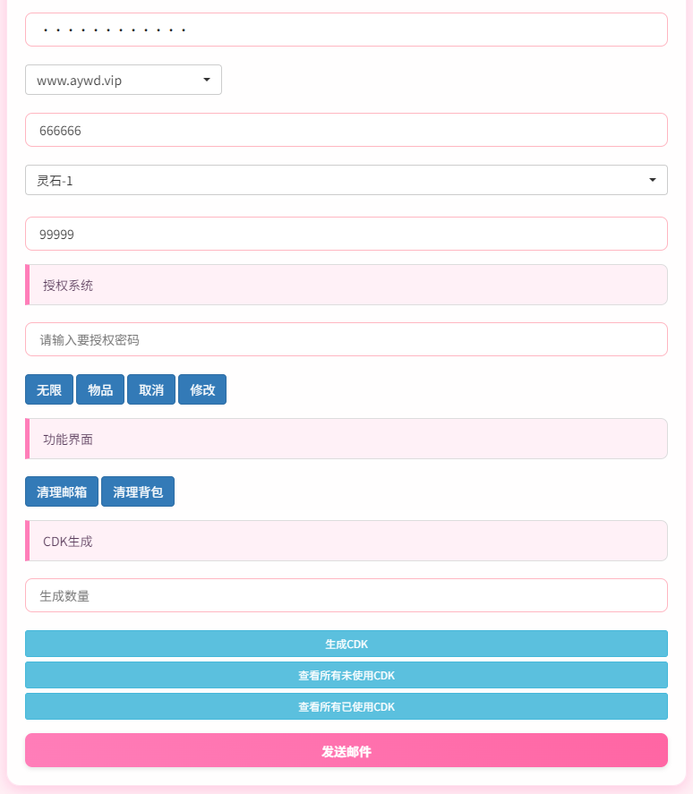 爱游网单亲测【寻道大千单机版】最新整理魔道大千H5三端版 支持手机同路由器下电脑互通 GM物品后台 虚拟机一键端插图 爱游网单亲测【寻道大千单机版】最新整理魔道大千H5三端版 支持手机同路由器下电脑互通 GM物品后台 虚拟机一键端