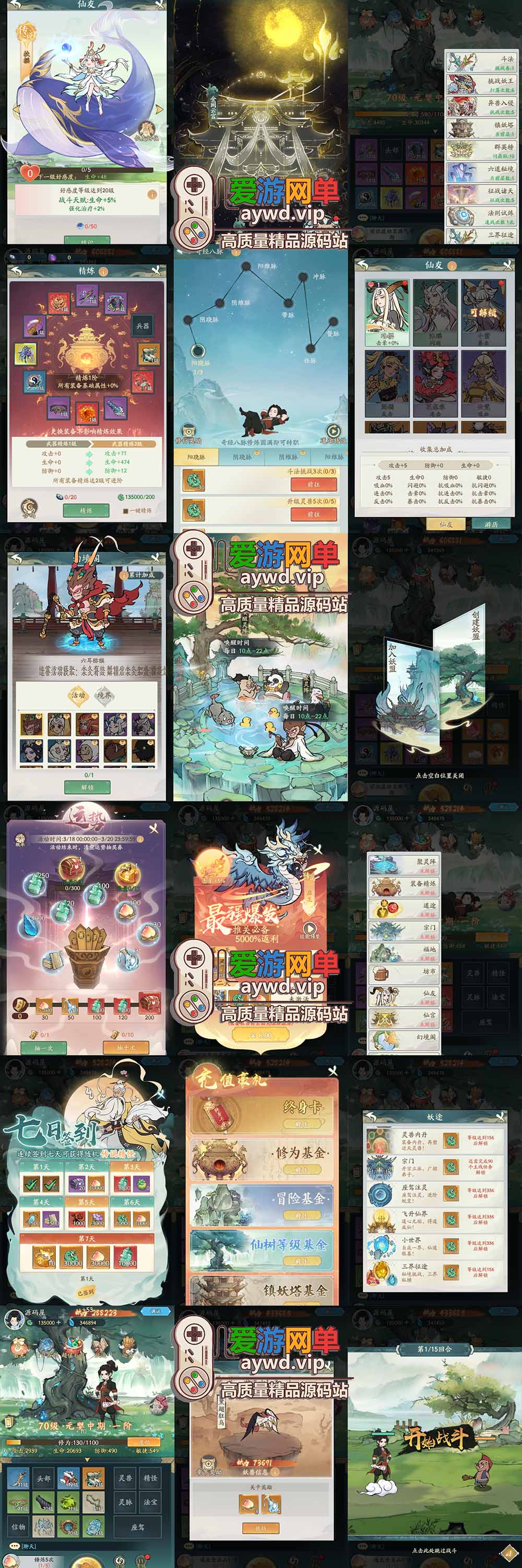爱游网单亲测【寻道大千单机版】最新整理魔道大千H5三端版 支持手机同路由器下电脑互通 GM物品后台 虚拟机一键端插图1 爱游网单亲测【寻道大千单机版】最新整理魔道大千H5三端版 支持手机同路由器下电脑互通 GM物品后台 虚拟机一键端